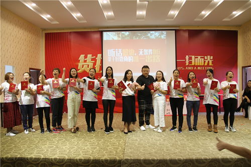 祝賀亞璽 洛卡滋貨掃光會(huì)議第三期重慶站圓滿成功