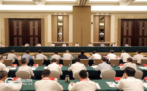 貫徹落實 中共中央 國務院關(guān)於支援福建探索海峽兩岸融合發(fā)展新路 建設兩岸融合發(fā)展示范區(qū)的意見 專題會議在福州舉行