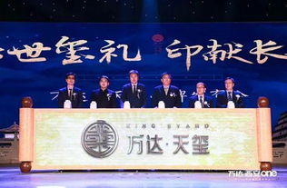 萬達(dá)西安 one 萬達(dá) 天璽新品發(fā)布會(huì)圓滿開啟