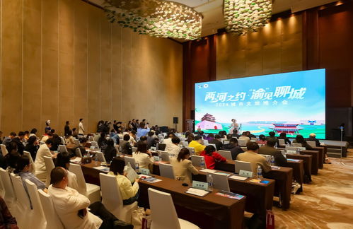 三亞赴重慶開(kāi)展旅游營(yíng)銷(xiāo)推介暨雙城聯(lián)動(dòng)產(chǎn)品發(fā)布會(huì)