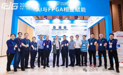 中科億海微亮相2025中國(guó)圖象圖形大會(huì),共繪圖像圖形 芯 未來(lái)